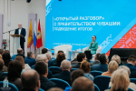 Предприятия машиностроительного комплекса стали драйвером развития экономики Шумерлинского округа