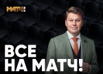Дмитрий Губерниев - Дмитрий Губерниев будет комментировать чемпионат России по биатлону в Чебоксарах:  биатлон