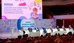 Всероссийский форум работников дошкольного образования проходит в Москве