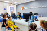 Проект «Профессионалитет» в действии: первые шаги к финансовой грамотности