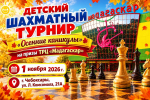 мадагаскар-афиша